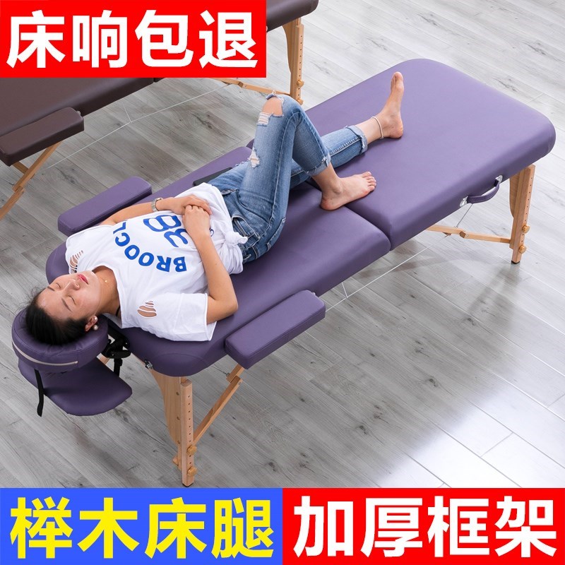 Foldable Massage Bed Portable Portable Home Breathable Massage Bed Tattoo Embroidery Needle Moxibustion Physiotherapy Beauty Bed