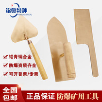 Explosion-proof trowel copper tile knife aluminum bronze paint bucket knife copper peach-shaped shovel beryllium bronze explosion-proof mining tool