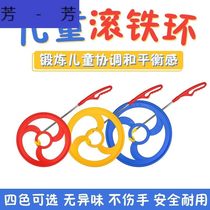 Post-80s nostalgic domestic childrens push hoop rolling hoop outdoor toy for kindergarten primary school students hand push style nostalgic