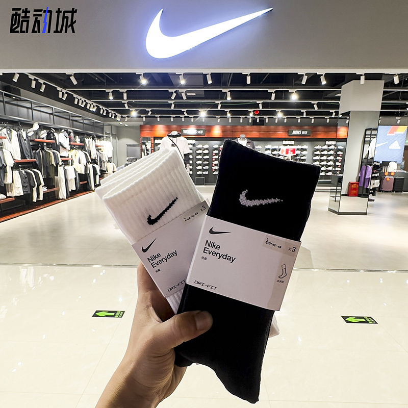 Nike Genuine Socks White Mid-Calf Men's Socks Women's Socks Thin Breathable Long Sports Socks Sx7676 Socks
