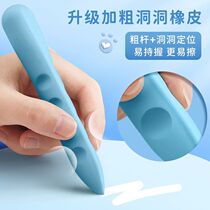 Hole eraser for primary school students no slag no chips clean eraser pen image leather oversized art posture
