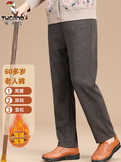 啄木鸟加绒老太太裤秋冬老年人宽松女裤毛呢直筒70岁老奶奶妈妈裤