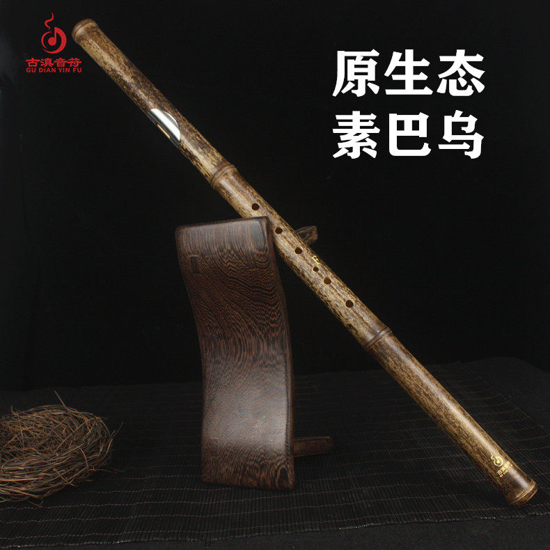 古代のDian音符 紫竹 7穴 初心者 子供 大人 演奏 プロ C♭ BGFDキー 横笛 バウウー楽器