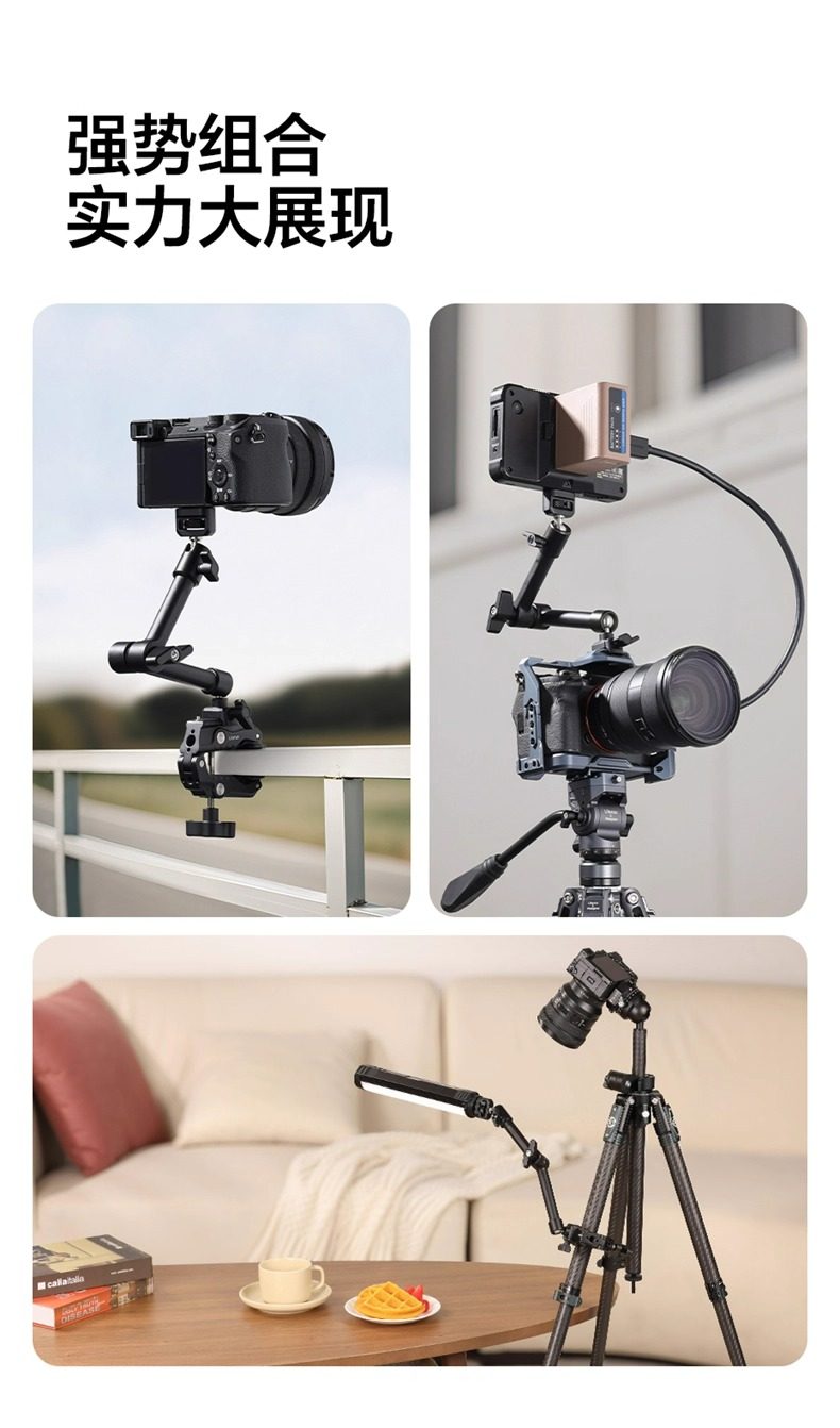 Ulanzi HD02 10 inch Magic Arm Kit 10 O1CN01qEKdBM2F2XANI4I0C !!2212819658822