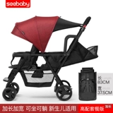 Японская импортная коляска для близнецов для двоих, детская складная тележка