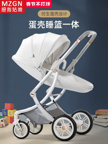 Японская импортная коляска с сидением, складная башенка для новорожденных, можно сидеть и лежать