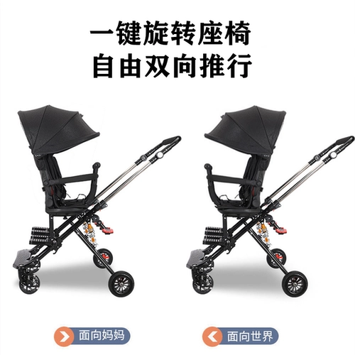 Японская импортная детская коляска для близнецов для выхода на улицу для двоих с сидением, можно сидеть и лежать