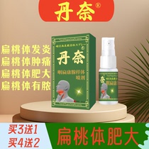 Dindanay spray with tonsils hypertrophy and sore spray @