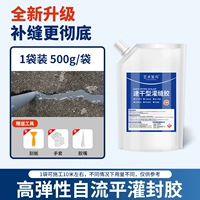 500G*1 сумка [хороший инструмент] Серый