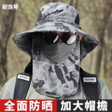 Солнцезащитная шляпа, мужская летняя дорожная шапка для скалозалания на солнечной энергии, защита от ультрафиолета