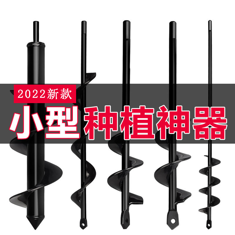 创屋电动地钻:轻松种树,一键搞定农活神器!🌿💪-地钻-淘宝百科网