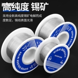 Игра в более легкий сварной сварной площадку Новый тип сварки