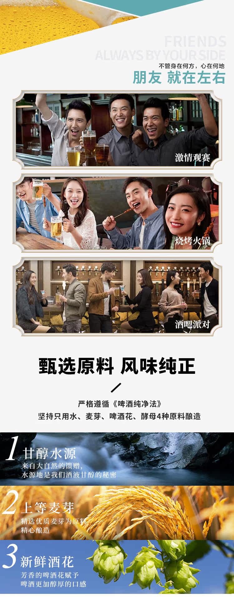 青岛特产 鹿小农 13度 精酿原浆啤酒 1L*2桶 图2