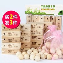 New Products Home Log Mothproof Dorm Room Aroma Camphor Tree Zhangu Wood Sneakers D Cabinet Natural Zhangmu Strips Zhangbrain Pill Clothes