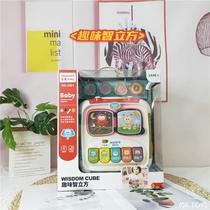 Toy Early Education Cube Puzzle Fun Childrens Hexahedron Story Hongxing Drum Multifunctional Baby Enlightenment