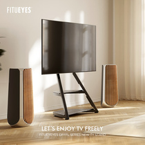 FITUEYES art TV bracket on floor mobile Samsung LG games display screen 48 48 55 65 inches