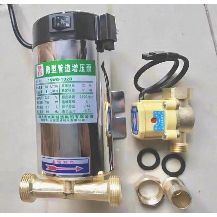 Tap water heater imported from Germany and Japan, solar household silent small tube fully automatic booster pump.