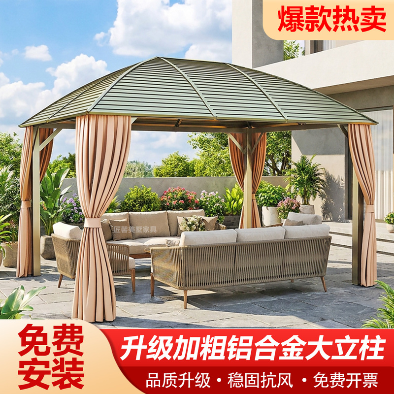 Outdoor Pavilion, Aluminum Alloy Pavilion, Courtyard Sunshade, Galvanized Sheet Roof, Villa Garden Four-Corner Pavilion, Home Leisure Pavilion Outdoor Pavilion, Aluminum Alloy Pavilion, Courtyard Sunshade, Galvanized Sheet Roof, Villa Garden Four-Corner Pavilion, Home Leisure Pavilion