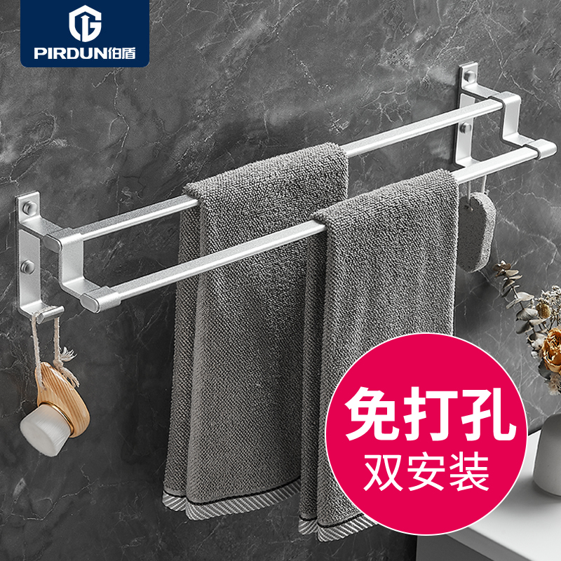 Powder room towel bar lengthened bathroom cool double-rod wall-mounted space aluminum towel rack toilet double-rod kitchen punch-free