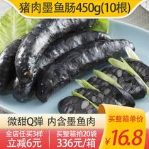 Taiwanese authentic source of fragrant cuttlefish sausage hot pot oden commercial natural casing volcanic stone grilled sausage fried sausage