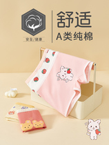 Ballabala childrens underwear girl pure cotton flat corner girl baby girl baby boy full cotton shorts woman