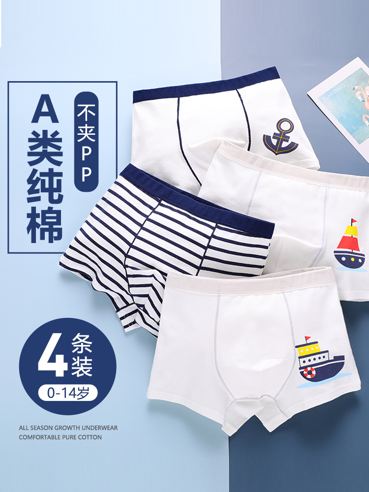 Barabara boy underwear cotton children's boxer pants summer big boy boy baby boxer underwear children
