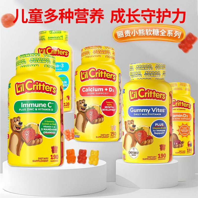 L'Il Critters Children's Multivitamin Lutein Vitamin C Gummy Bears Expiration Date 26.6