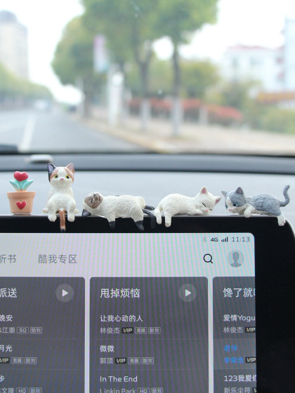 汽车中控台屏幕电脑显示器可爱猫咪车载趴趴公仔车内装饰用品摆件