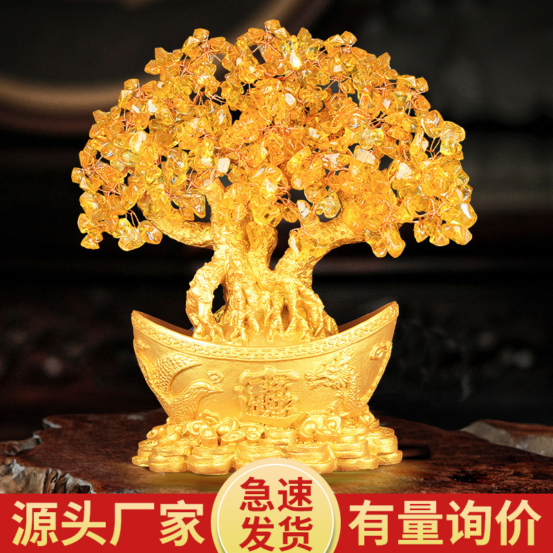 Crystal Tree, Citrine Money Tree, Fortune Tree, Small Ornaments for Home and Office, Medium-Sized Gold Ingot Decorations Crystal Tree, Citrine Money Tree, Fortune Tree, Small Ornaments for Home and Office, Medium-Sized Gold Ingot Decorations