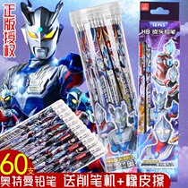 Ottman Pencil Boys Primary School Special Beginners First-Year Safe HB Pencil Package with Rubber Cardware Stationery Childrens Pencil Students Special for Pencil Students