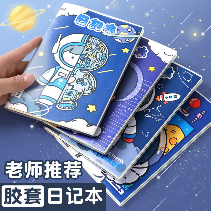 Day Remember Ben Elementary School Students 8 Books First Grade Second Grade Three Fourth Grade Boys Girls Children Notebook essays Honda character grid pinyin Write a week remember Ben Primary School Language cute cartoon-Taobao