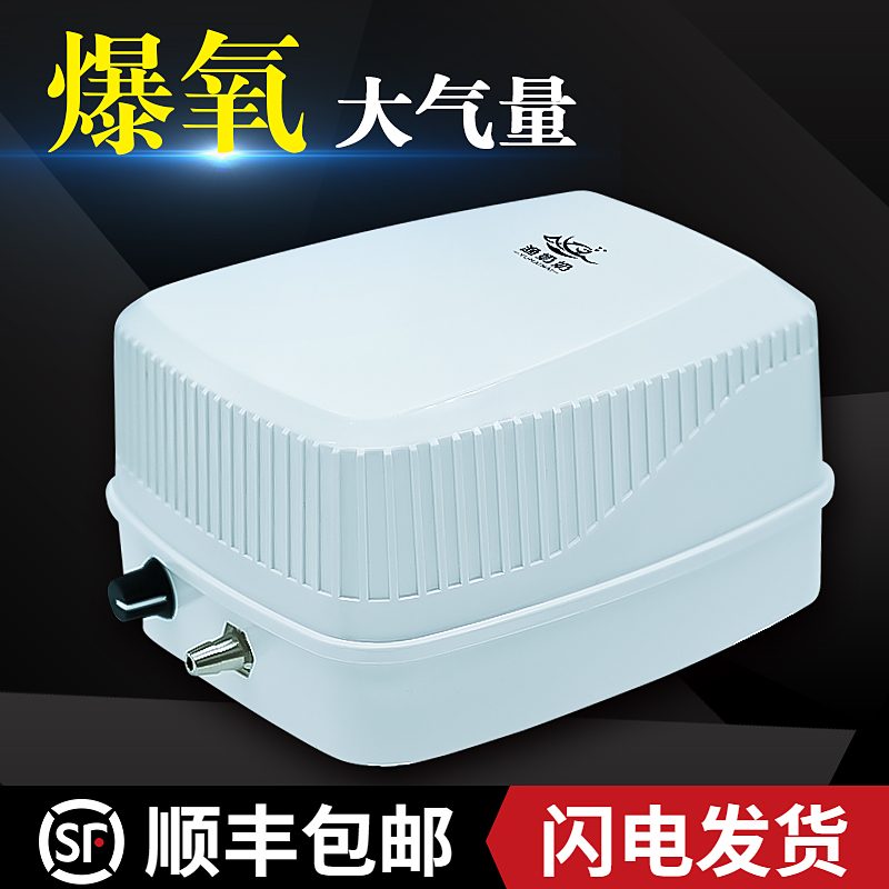 Fish tank oxygen pump ultra-quiet household oxygenation pump small aquarium oxygenation pump double-hole fish breeding oxygen machine