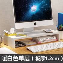 Desktop sub-unit office computer display key rack desk height storage rack tray storage elevated rack pad base support