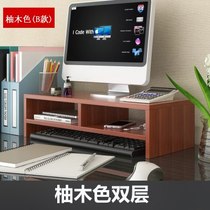 Desktop sub-unit office computer display key rack desk height storage rack tray storage elevated rack pad base support