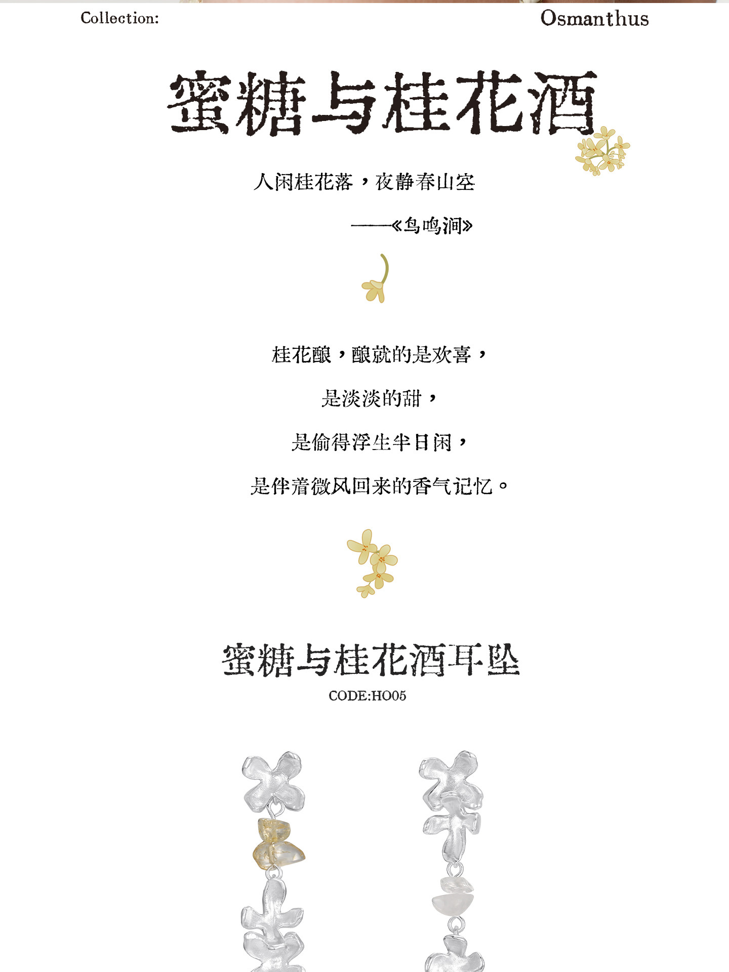 银饰耳饰 zhao acap蜜糖与桂花酒白水晶黄水晶耳坠精致高级感耳饰流苏耳环 银饰耳饰 zhao acap蜜糖与桂花酒白水晶黄水晶耳坠精致高级感耳饰流苏耳环