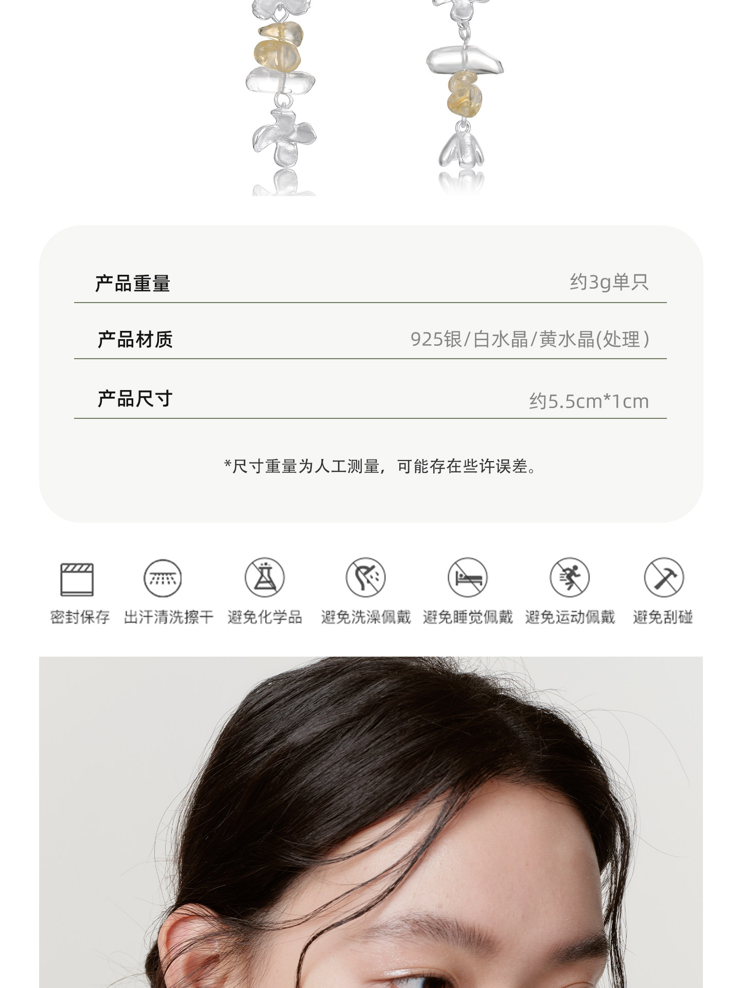 银饰耳饰 zhao acap蜜糖与桂花酒白水晶黄水晶耳坠精致高级感耳饰流苏耳环 银饰耳饰 zhao acap蜜糖与桂花酒白水晶黄水晶耳坠精致高级感耳饰流苏耳环