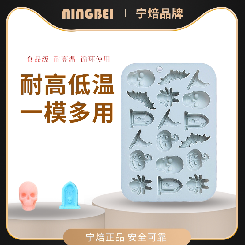 Ningbei 18-Piece Skull Spider Halloween Silicone DIY Chocolate Mold Resin Candy Baking Cake Mold
