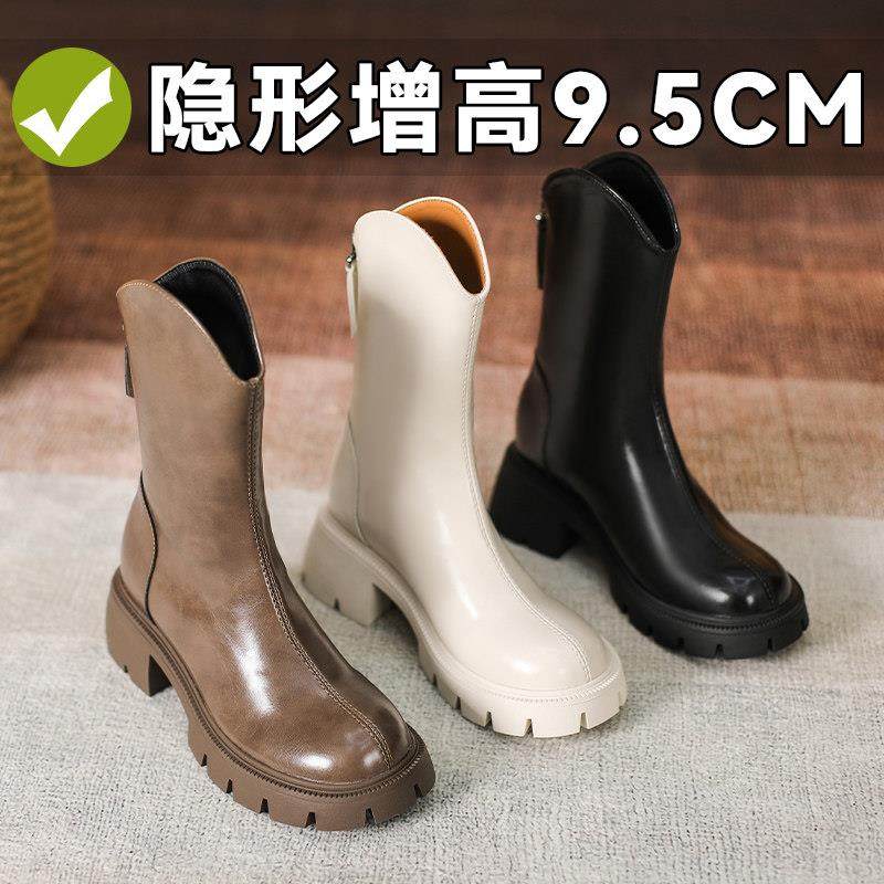 Inside heightening Martin boots woman 2023 Spring autumn new thick bottom small sub short boot Cavaliers plus suede boots-Taobao