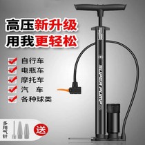 High Pressure Inflator Bike Home Small Portable Electric Electric Bottle Car Basketball Universal Inflator Pump Inflatable Cylinder