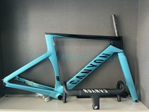 Silkworm chrysalis AEROAD DISC Carbon fiber road frame silkworm chrysalis AEROAD disc brake road frame