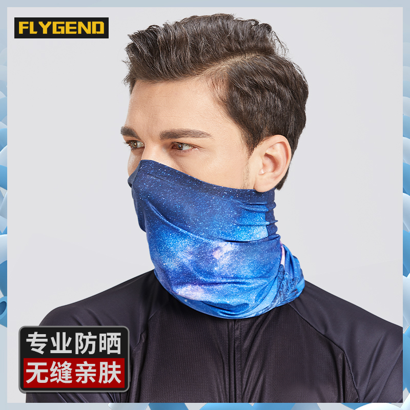 FLYGEND outdoor magic headscarf men's sun protection mask women's neck protection face anti-sand neck cover bicycle riding face scarf