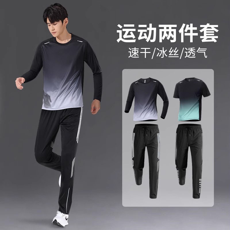 Japanese Running Sports Suit for Men, All-Season Gym Training Clothes, Quick-Drying Long-Sleeved Long Pants, Special Morning Running Clothes