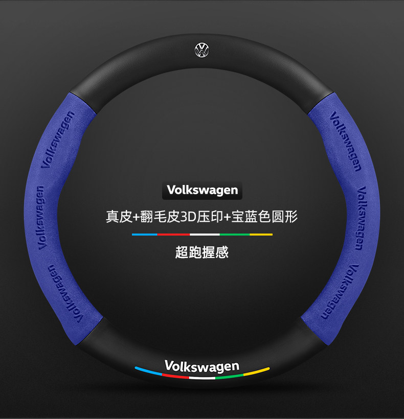 Volkswagen Sagitar Steering Wheel Cover 06-24 Ultra-Thin Anti-Slip Carbon Fiber Four-Season Universal Leather Suede Car Handlebar Cover