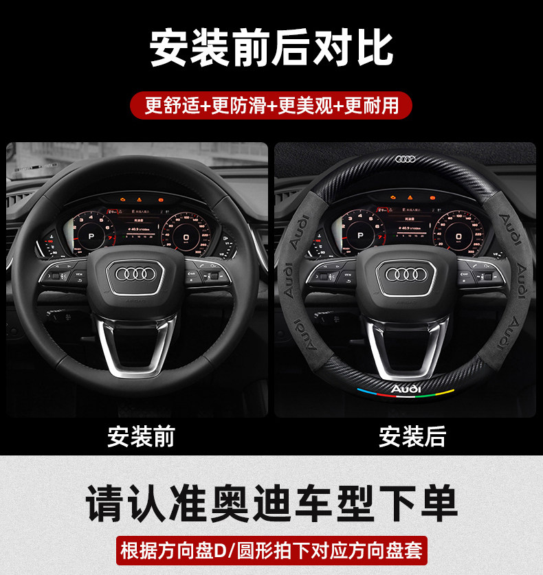 Suitable for Audi Q5L Steering Wheel Cover 18-24 Models Suede Carbon Fiber Four-Season Universal Leather Car Handlebar Cover