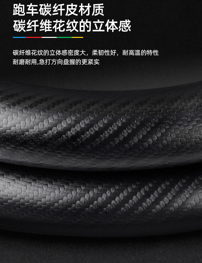 Suitable for Audi Q5L Steering Wheel Cover 18-24 Models Suede Carbon Fiber Four-Season Universal Leather Car Handlebar Cover
