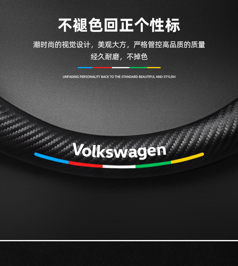Volkswagen Sagitar Steering Wheel Cover 06-24 Ultra-Thin Anti-Slip Carbon Fiber Four-Season Universal Leather Suede Car Handlebar Cover