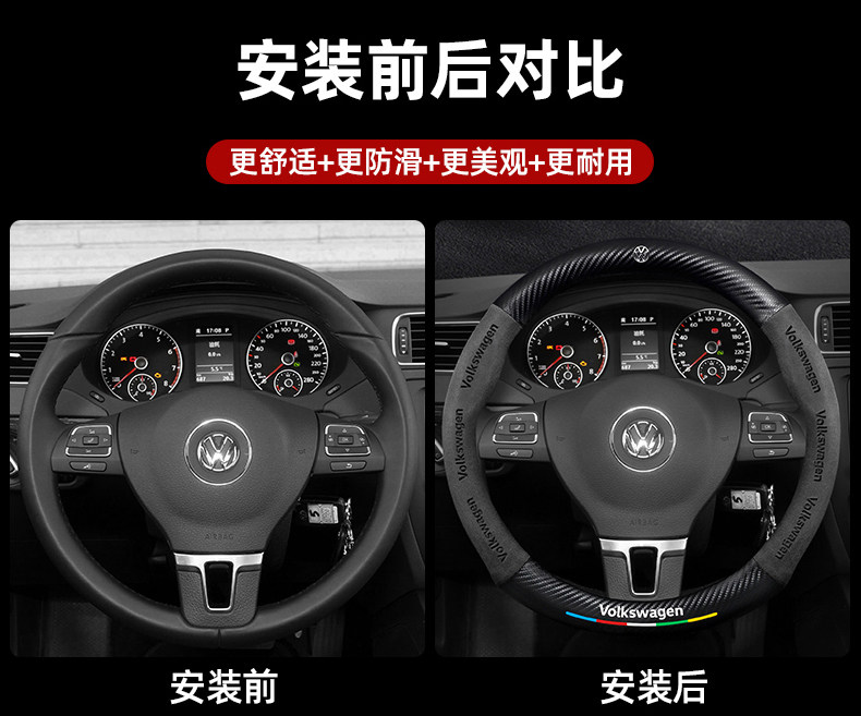 Volkswagen Sagitar Steering Wheel Cover 06-24 Ultra-Thin Anti-Slip Carbon Fiber Four-Season Universal Leather Suede Car Handlebar Cover