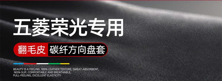 Suitable for Wuling Rongguang Small Card New Card V/S Single and Double Row Steering Wheel Cover for All Seasons Universal Extended Version Ultra-Thin