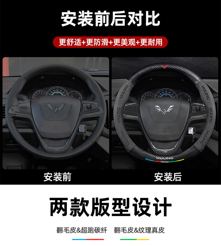 Suitable for Wuling Rongguang Small Card New Card V/S Single and Double Row Steering Wheel Cover for All Seasons Universal Extended Version Ultra-Thin