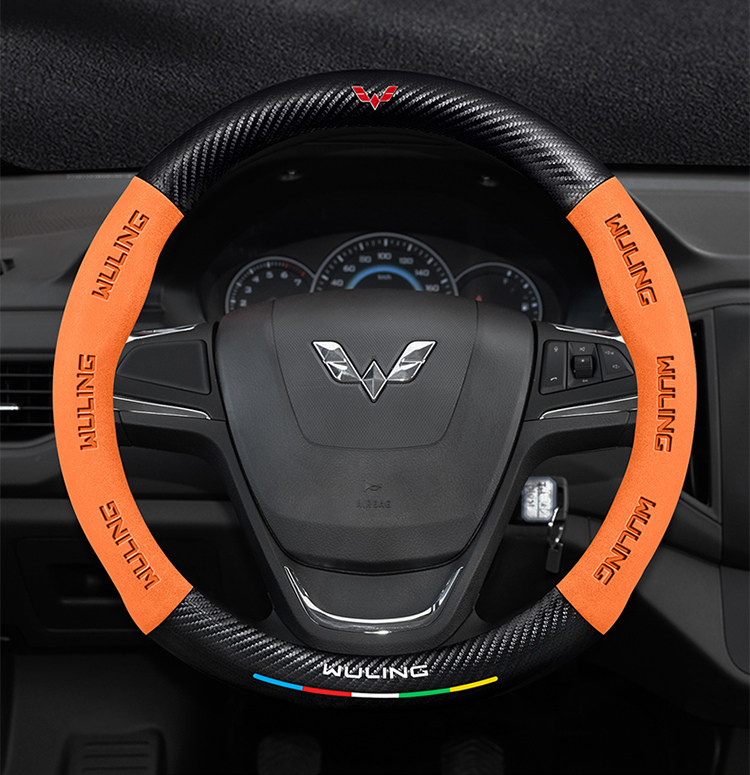 Suitable for Wuling Rongguang Small Card New Card V/S Single and Double Row Steering Wheel Cover for All Seasons Universal Extended Version Ultra-Thin